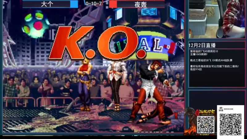 【2021-12-02 19点场】重庆辉輝：晚上好 兄弟们！