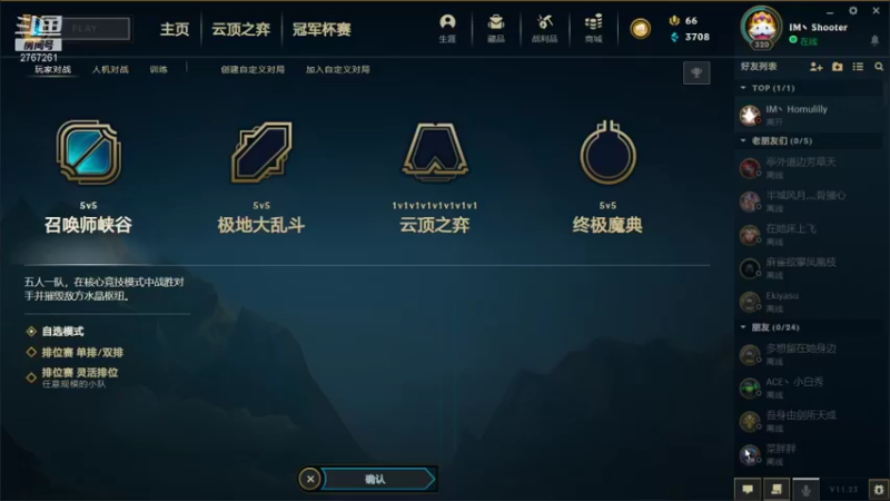 【2021-12-01 23点场】无心丶初号机：新人主播的第二天谢谢大家的关注哦~