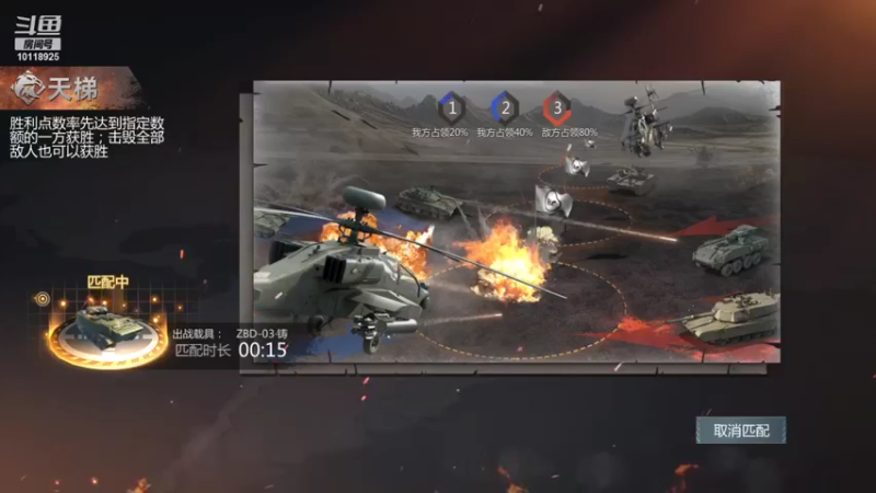 【2021-12-01 14点场】神怒流云飞沙：流云飞沙的直播间