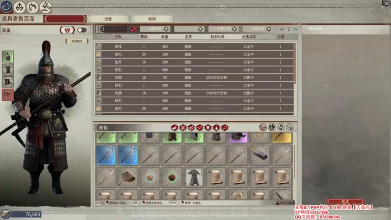 【2021-12-01 23点场】丶月咒：【全服第一战马真名技已解锁】615招兵