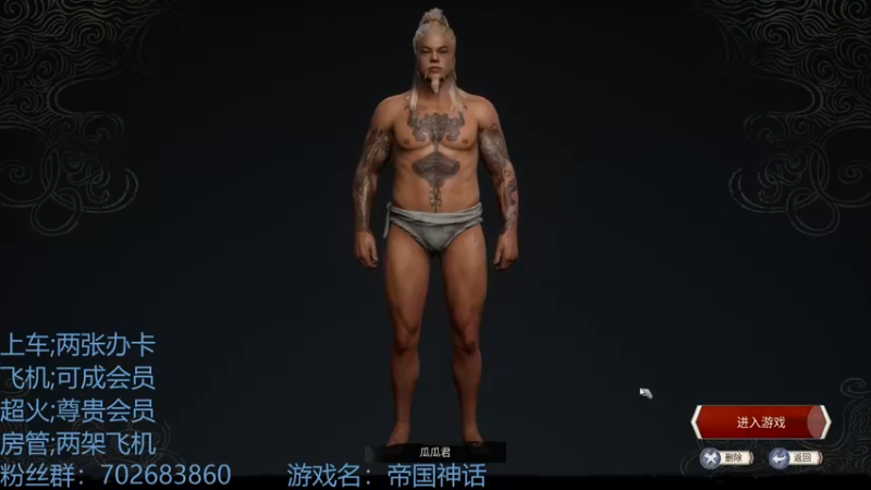 【2021-12-02 07点场】我是瓜瓜君啊：开荒 想致富先挖树