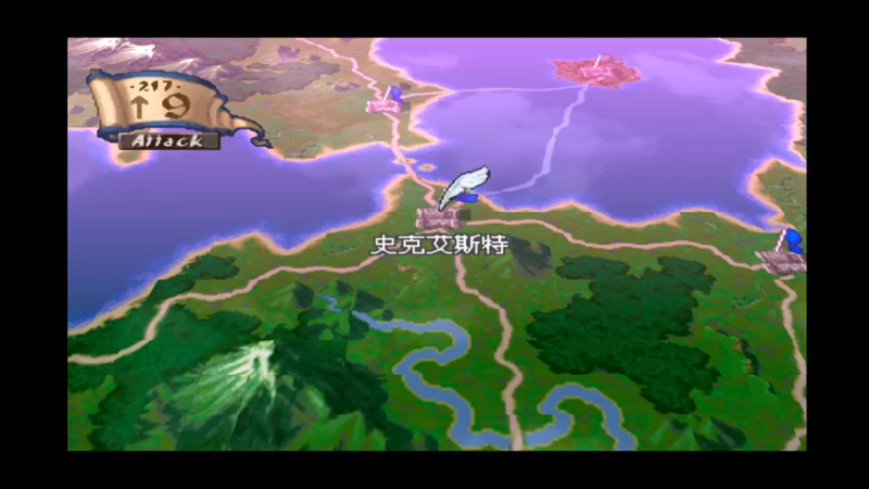 PS幻想大陆战记加强版 白狼 17