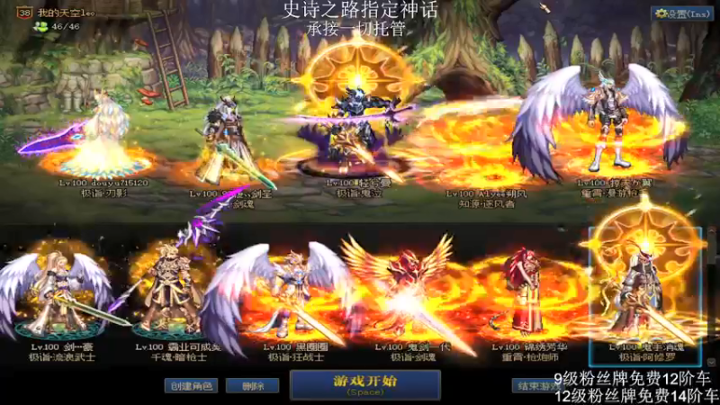【2021-11-30 14点场】全力以赴就好了：史诗之路，云上追梦