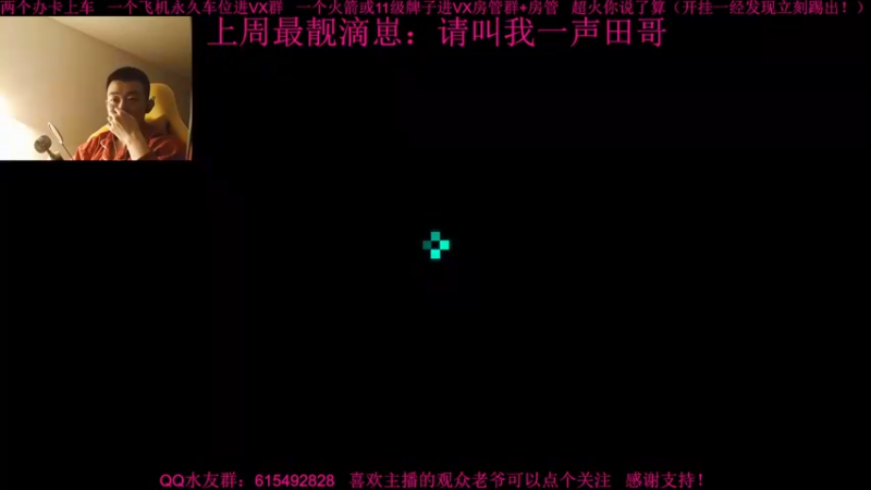 【2021-12-01 18点场】主播世贤：总结，反思，进步，提高！
