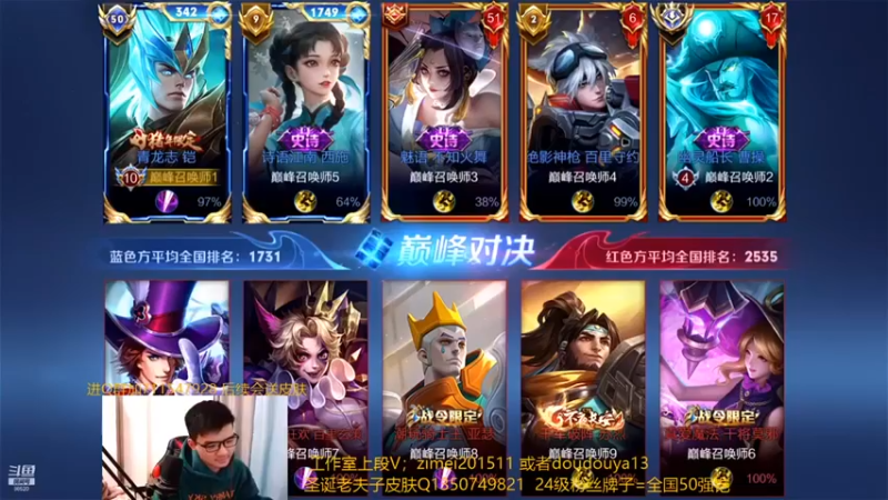 【爱鱼丶南瓜】：2-2铠，水晶就在脸上，谁还管你个AD