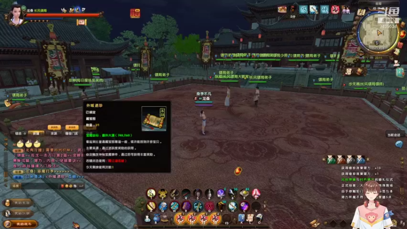 【2021-11-29 23点场】龙桑灬：九阴真经~龙桑的自闭小屋