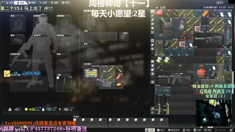 【2021-11-29 23点场】兮枫ovo：【实验室】72? 带萌新!!!