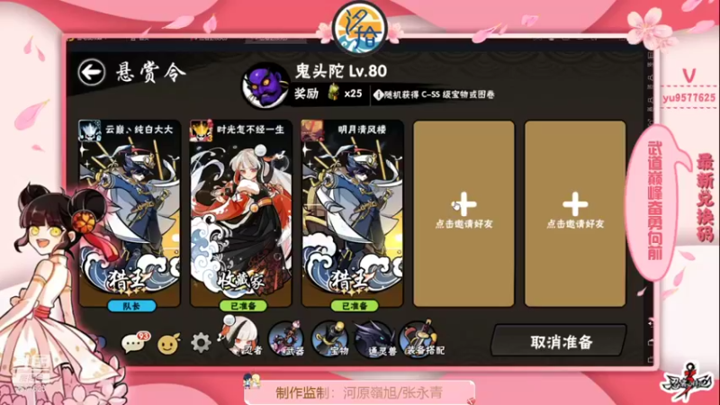 【2021-11-30 00点场】七忆鱼793：二服 适应手柄ing...