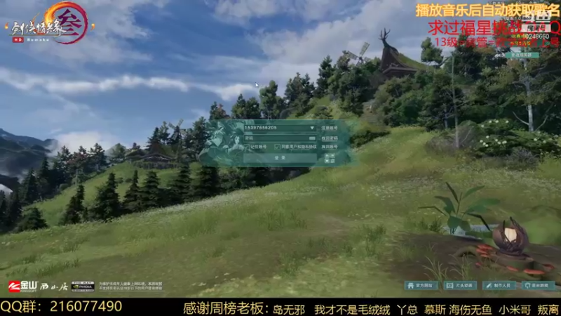 【2021-12-01 16点场】夏小花六：少林吃鸡王