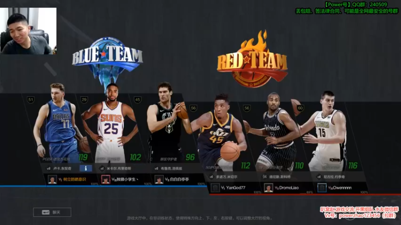 【Power赵2K】差点来个100绝杀