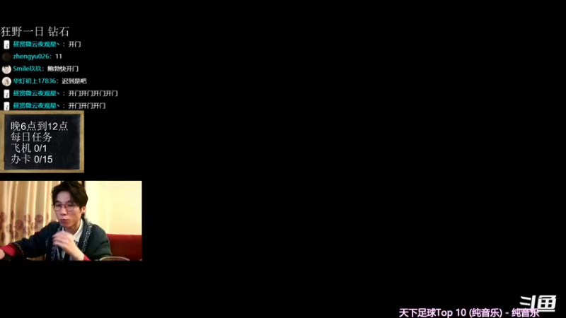 【2021-12-01 18点场】神棍老师麦迪文：神棍老师：偶尔迟到的直播间