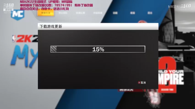 菜鸟生涯崛起12.1
