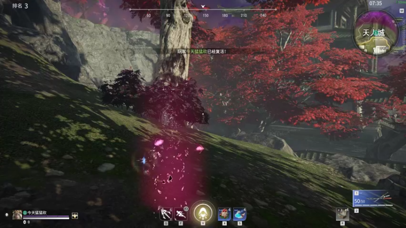 NARAKA  BLADEPOINT 2021.11.06 - 18.58.59.01