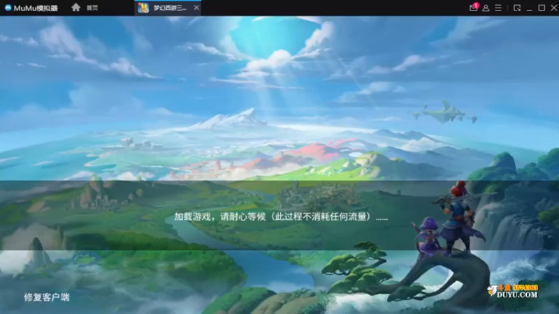 【2021-12-01 23点场】金子十八岁：梦幻三维版芜湖