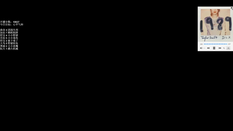 【2021-12-02 13点场】可爱小零食：小零食：治愈系炉石电台~