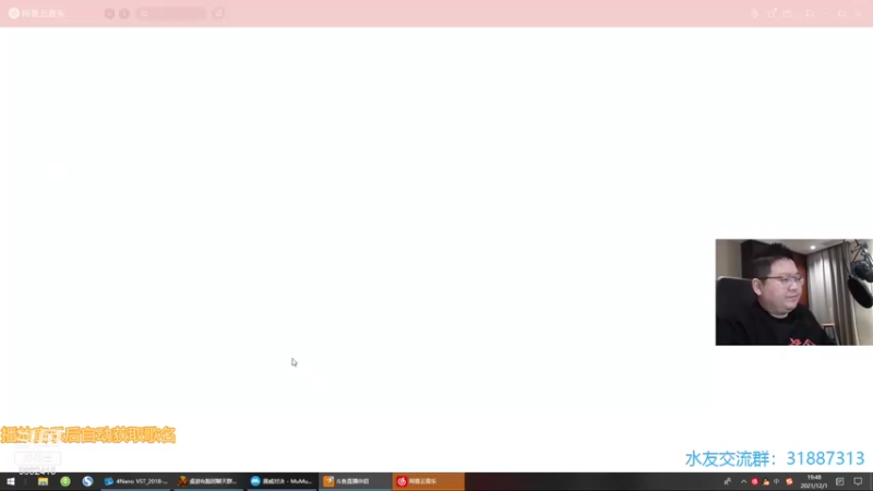 【2021-12-01 19点场】毕游侠：红复联？行啊