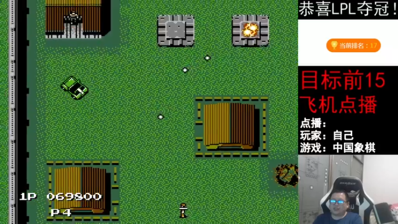 【2021-12-02 17点场】FC老弊：距离百年怀旧还差92年