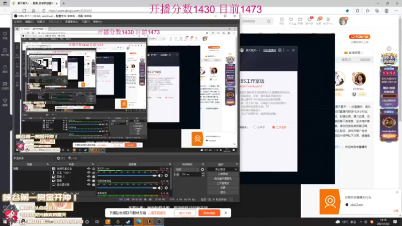 【2021-12-02 14点场】夏天夏天丶丶：季前赛版本答案女枪冲峡谷第一