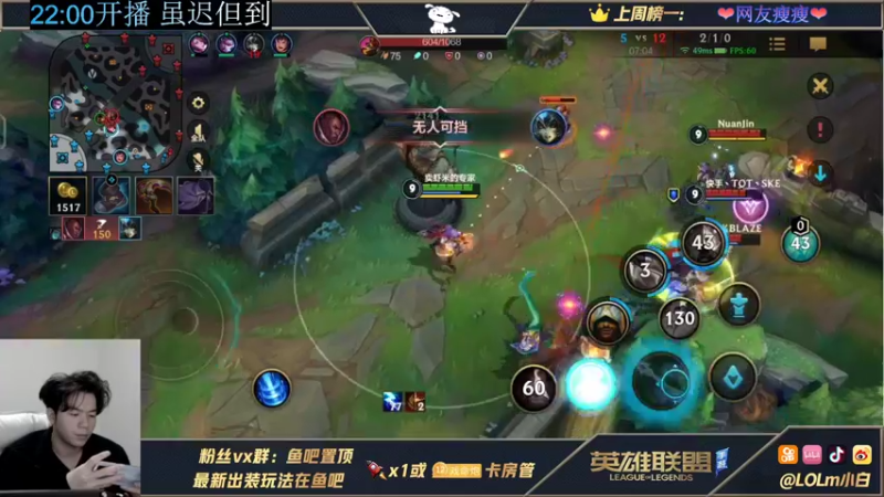 【2021-12-02 02点场】戏命师小白：单排阿克尚赛季末冲王者
