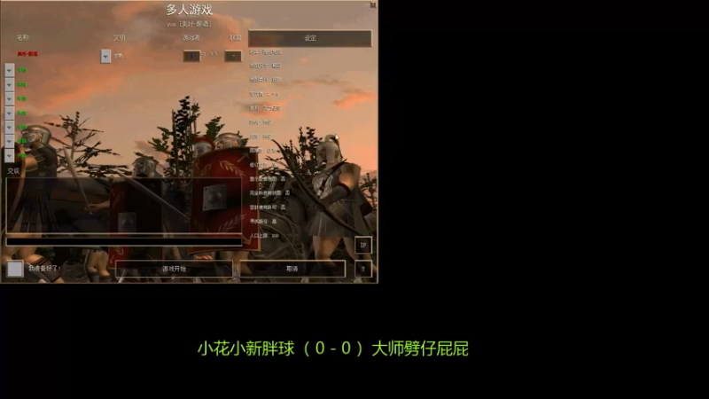 【2021-12-01 22点场】萍乡罗马协会酒哥：萍乡罗马协会酒哥