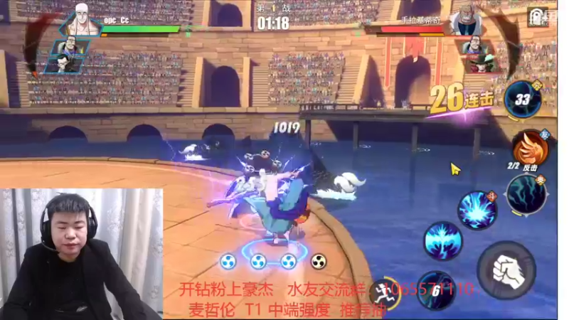 【2021-11-27 14点场】航海王阿龙：麦哲伦真厉害！