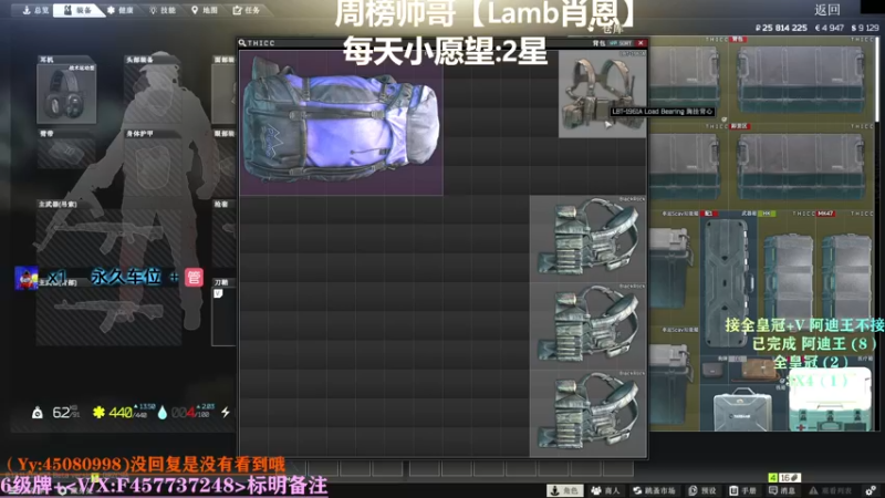 【2021-11-25 18点场】兮枫ovo：【实验室】可带萌新!!! 活力四射