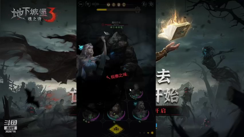 【2021-12-02 00点场】金英海岸：进来看看，点个关注吧