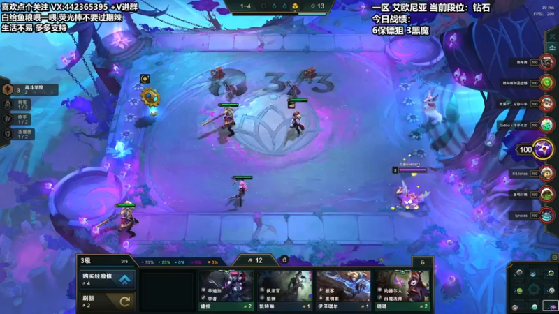 【2021-12-01 17点场】懵逼的小懵逼：【懵逼】开宝箱的为什么不能是我呢