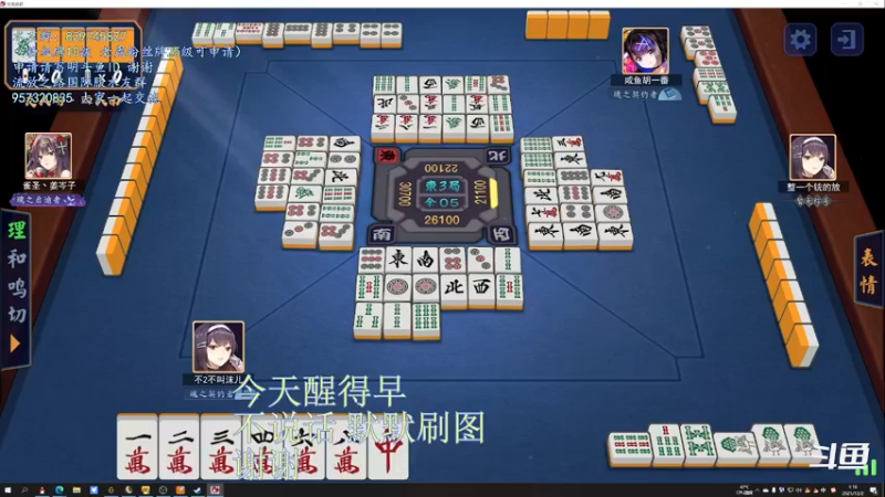 【2021-12-02 01点场】沫皇会一直陪着周淑怡：大伤弓做完 开始打宝咯