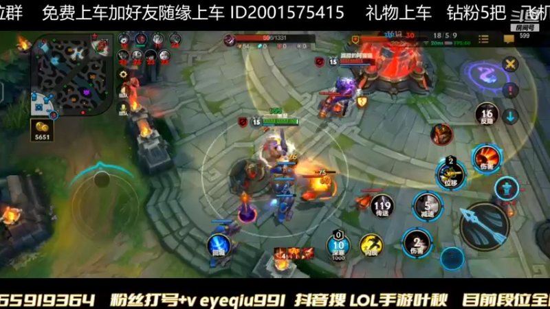 【2021-11-29 02点场】Ay叶秋：五排带粉炸鱼免费上