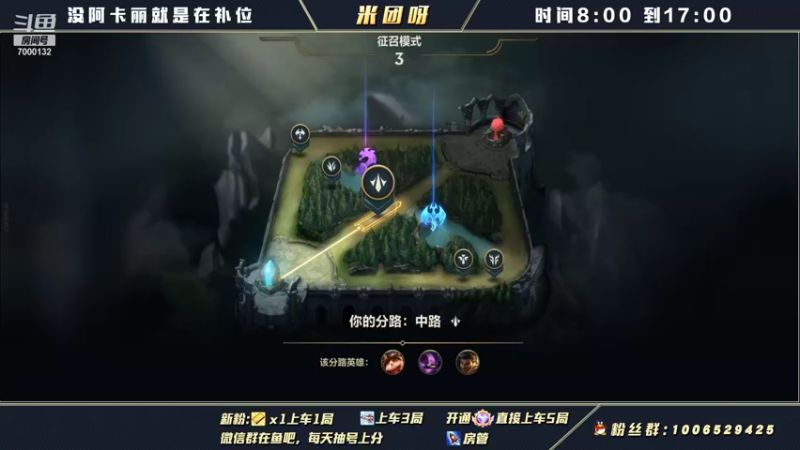 【2021-12-02 10点场】米团呀：国一阿卡丽带粉细节教学