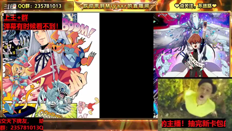 【2021-12-02 21点场】miyaxr：斗鱼卡手王！快来瞅瞅！