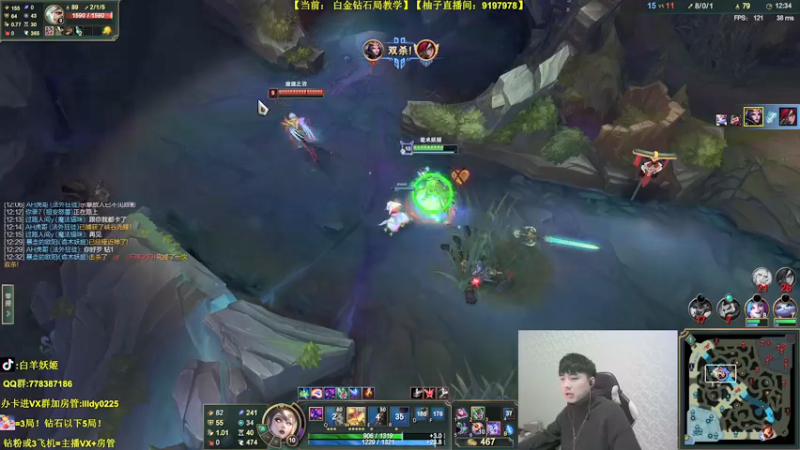 【2021-12-01 18点场】白羊妖姬：白羊：强势T1！上分首选！