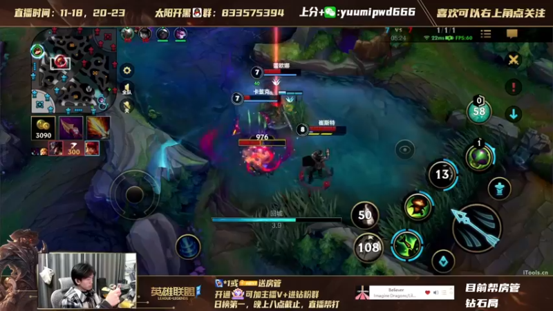 【2021-12-01 16点场】太阳Xsun：王者AD单排,最后的冲刺 ？ ☀