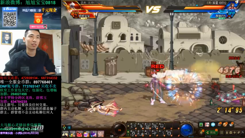 xxbb宝哥带你玩毒奶粉 (27)