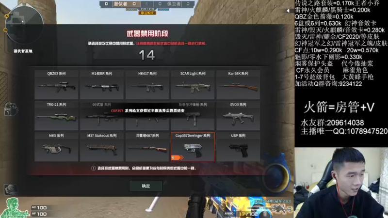【2021-12-02 00点场】石乐志的神话m：新赛季/定位赛/枪王/荣耀/枪王之王