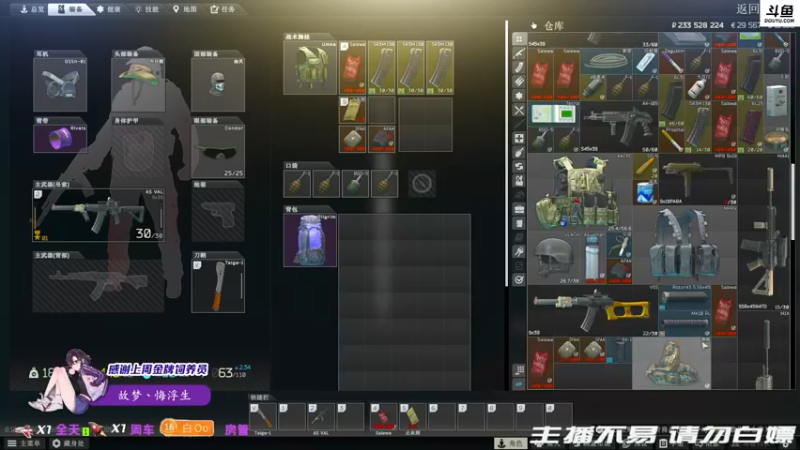 【2021-11-30 23点场】李白白Oo：【李白】 嘎嘎乱死