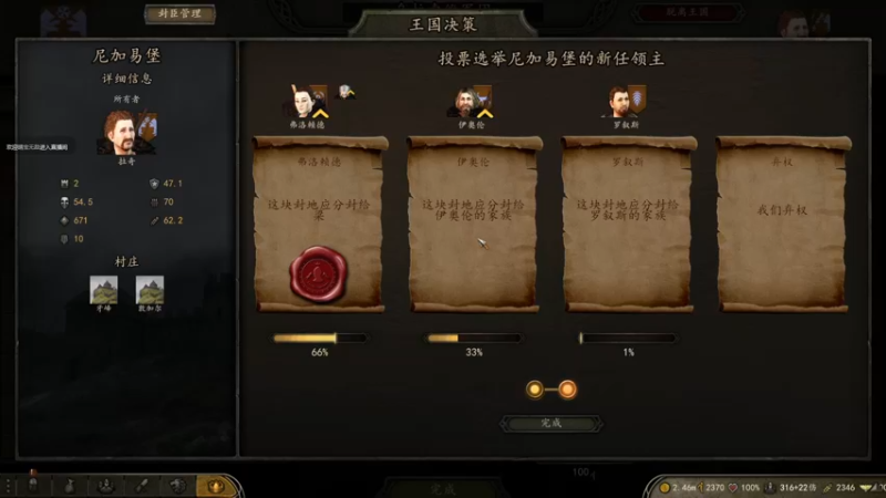 【2021-11-28 17点场】摩托飞鸭：骑砍2希绝大陆Mod