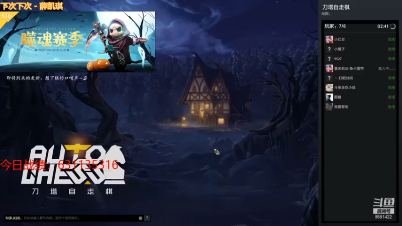 【小红豆阿】：神王魔导士双头龙惜败