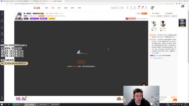 【2021-12-02 18点场】jjking剑姬：世一姬回归，韩服宗师冲王者！