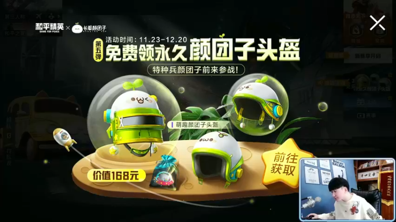 【2021-12-02 09点场】Dy合群：【皇冠1V4】最强雷神！