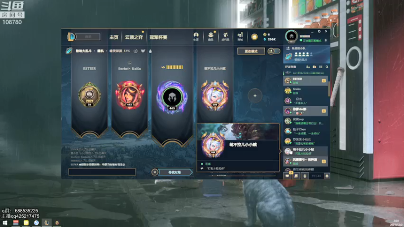 【2021-12-02 02点场】兮饭锐雯：大乱斗先攻王子