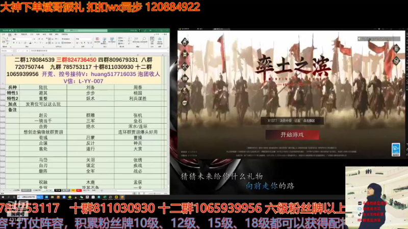 【2021-12-02 14点场】我就是泡菜：感谢炮哥的吕布手办周末再继续送