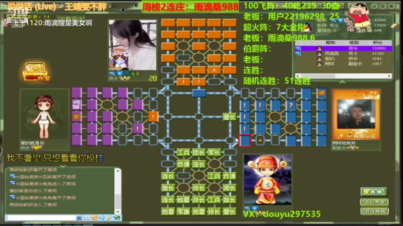 【2021-12-02 00点场】恶蚊子：今夜秀翻全场！！！