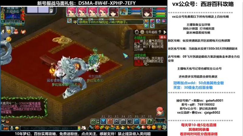 【2021-12-02 15点场】oo冠希oo：香山红叶wd4tg冲飞升第56天
