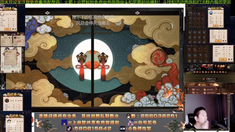 【2021-12-01 21点场】阿信军：想毕业找百鬼祖师！无一速上分调号强化选号
