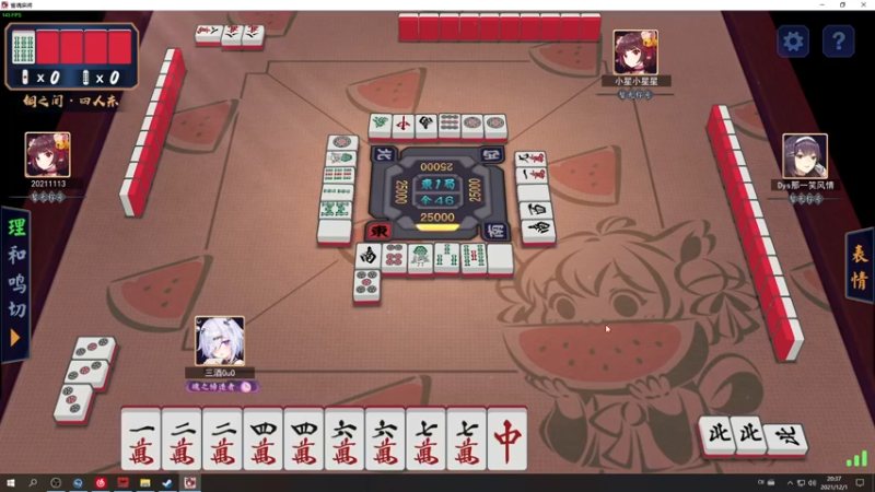 【2021-12-01 20点场】三酒OuO：斗鱼劳模の聊天室^^