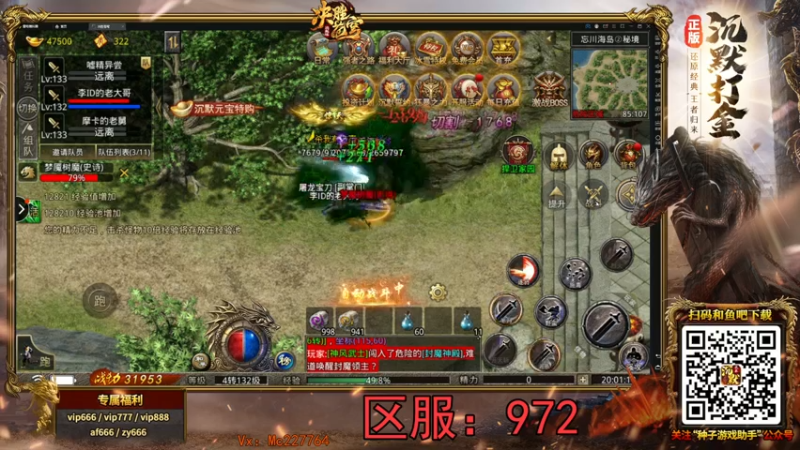 【2021-12-02 18点场】摩卡加冰丶：无情的搬砖人 ！~