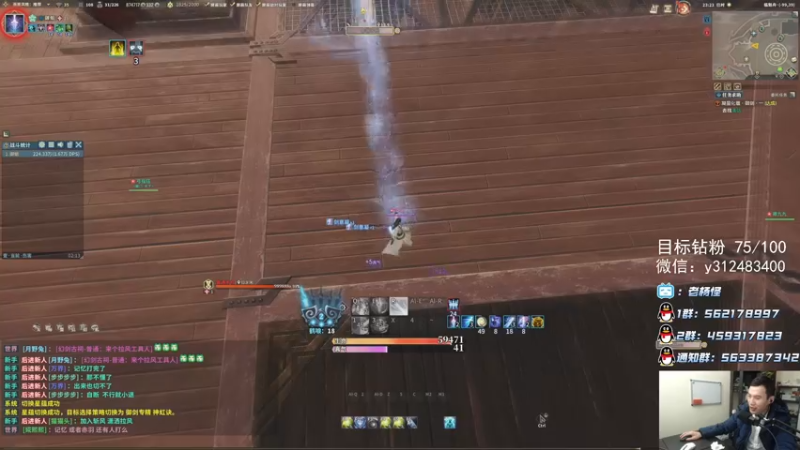 【2021-12-01 23点场】老杨怪：晚上测试服启动，7点开播