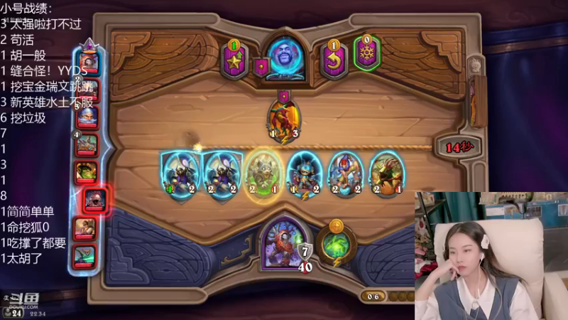 【2021-12-01 22点场】甜水七：还我霉女 都不霉了